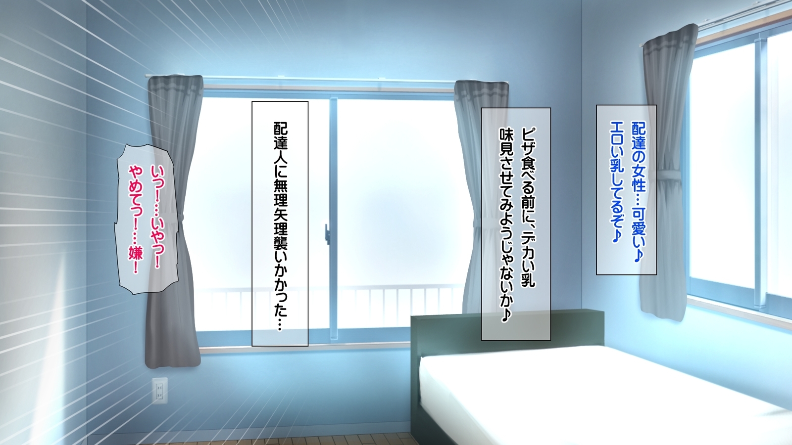 西京のはらませ京香書十星たねつけかんりょう