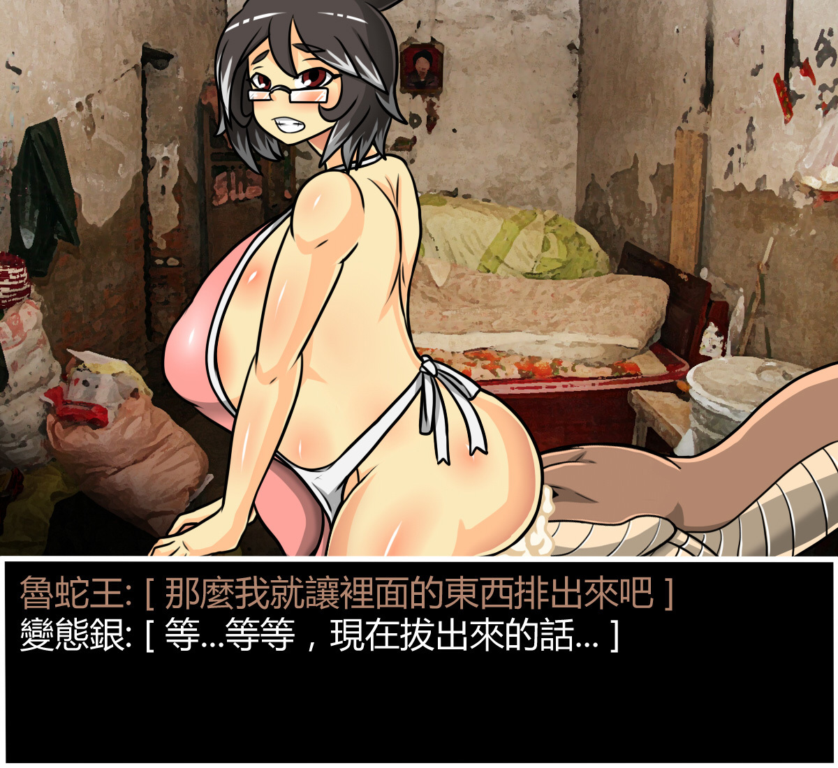 変態静香No.08変態サイクロン