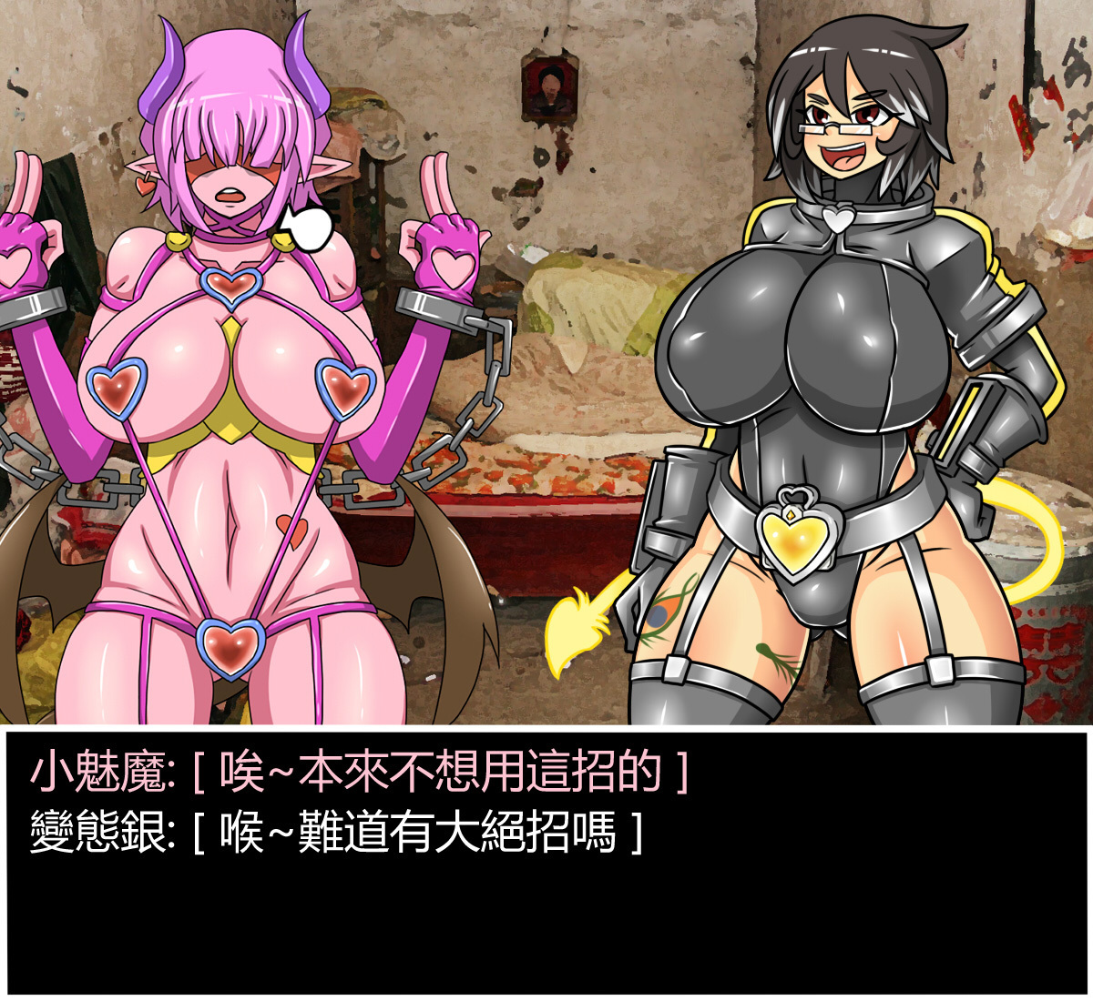 変態静香No.08変態サイクロン