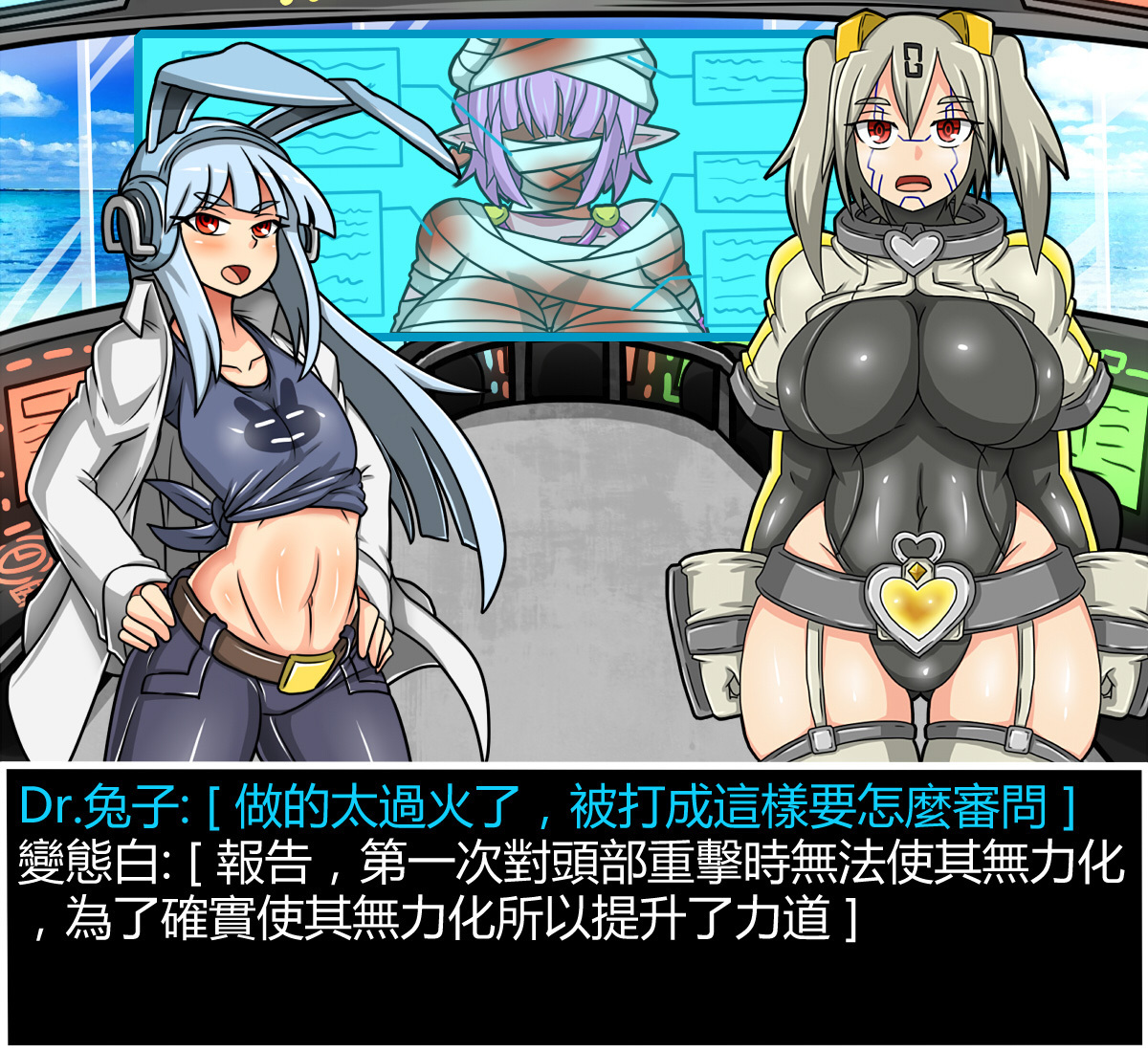 変態静香No.08変態サイクロン