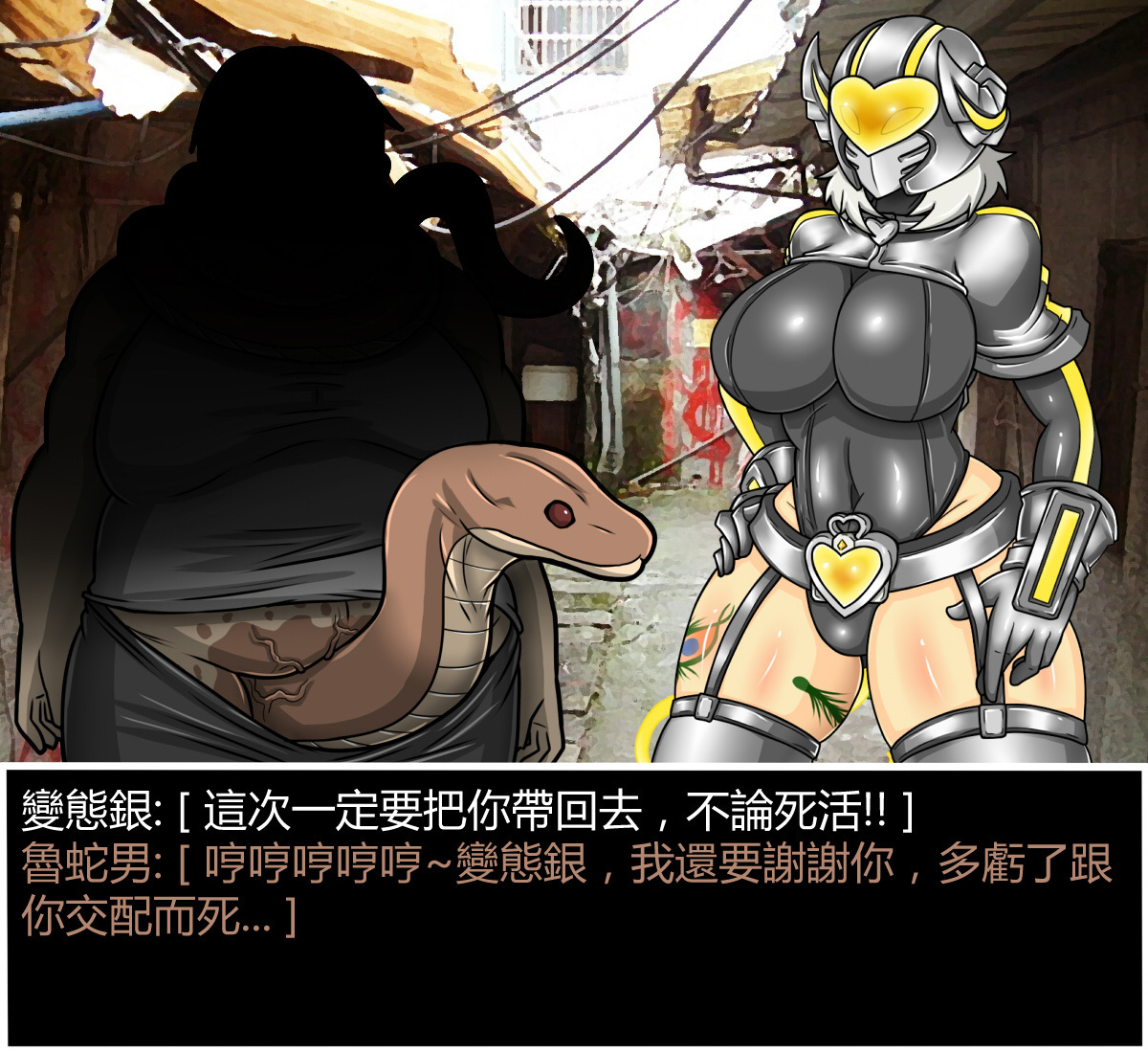 変態静香No.08変態サイクロン