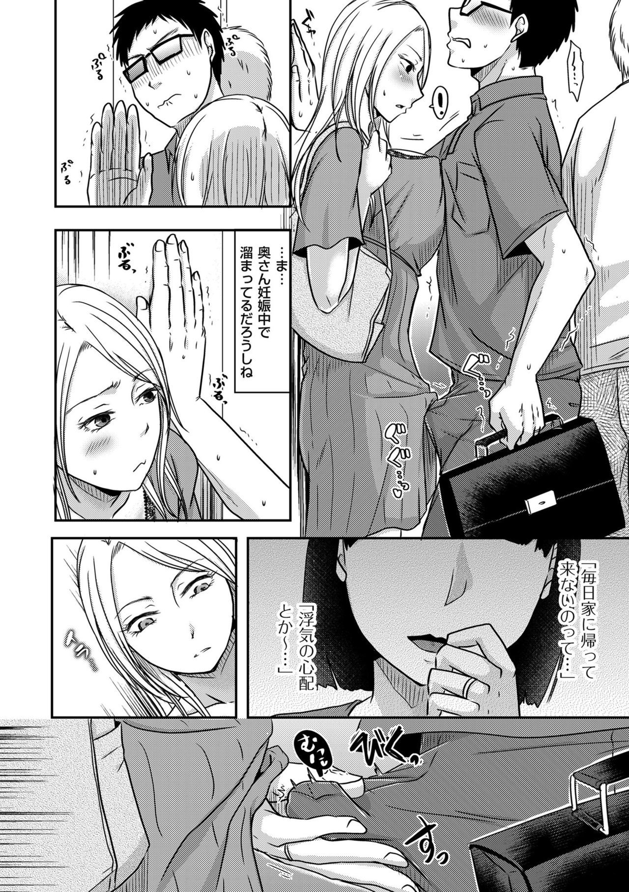 コミッククリベロンドゥーマ2019-09Vol。 16