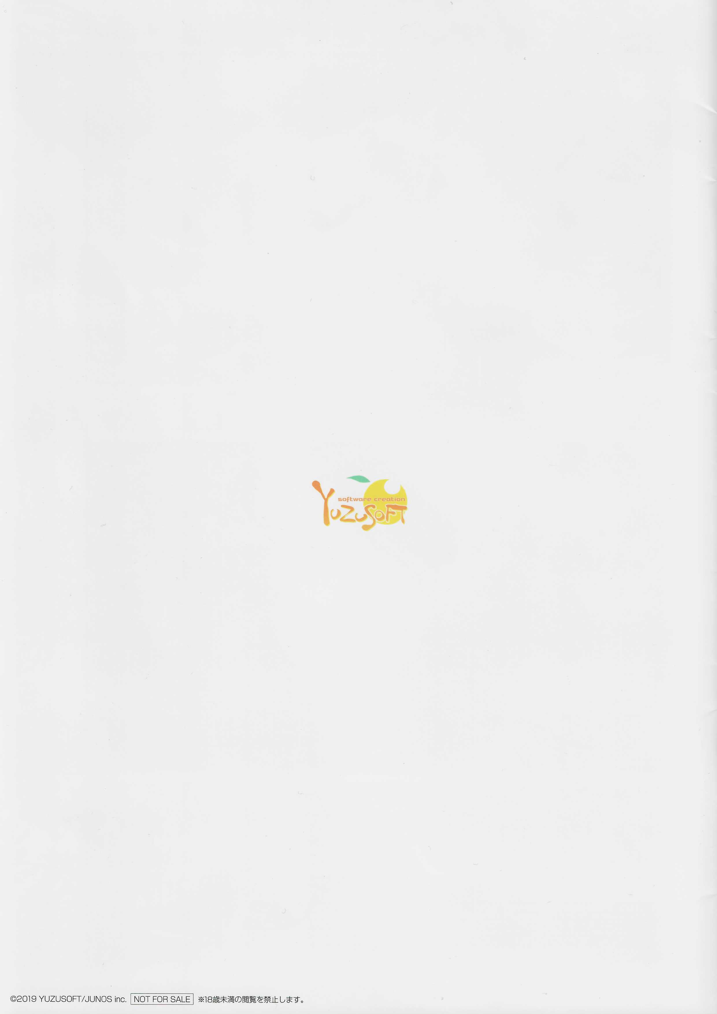 キッサステラと死神のあなたsyousassi