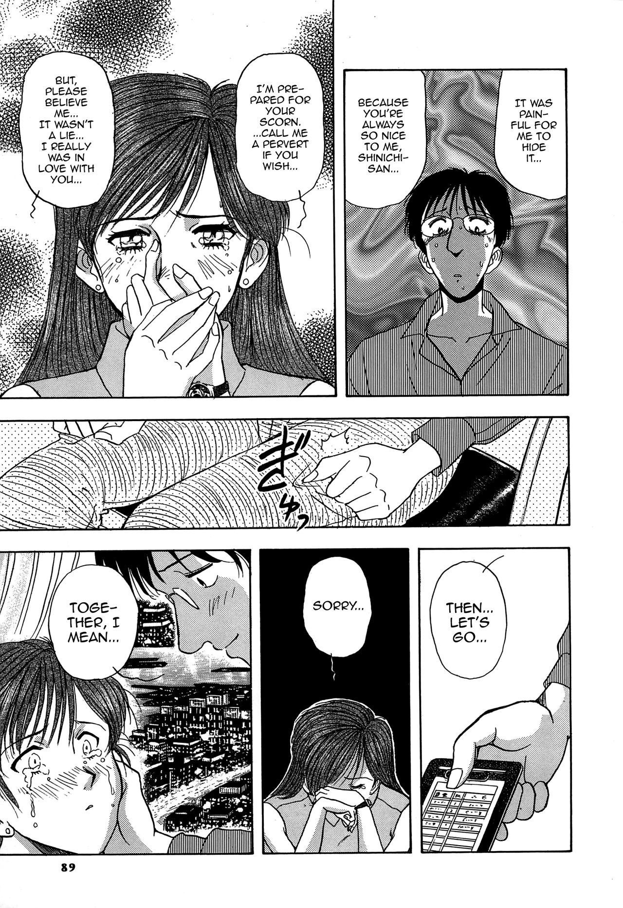 セメントのきせつ