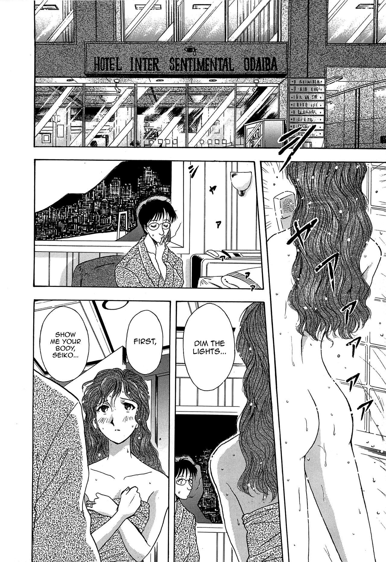 セメントのきせつ