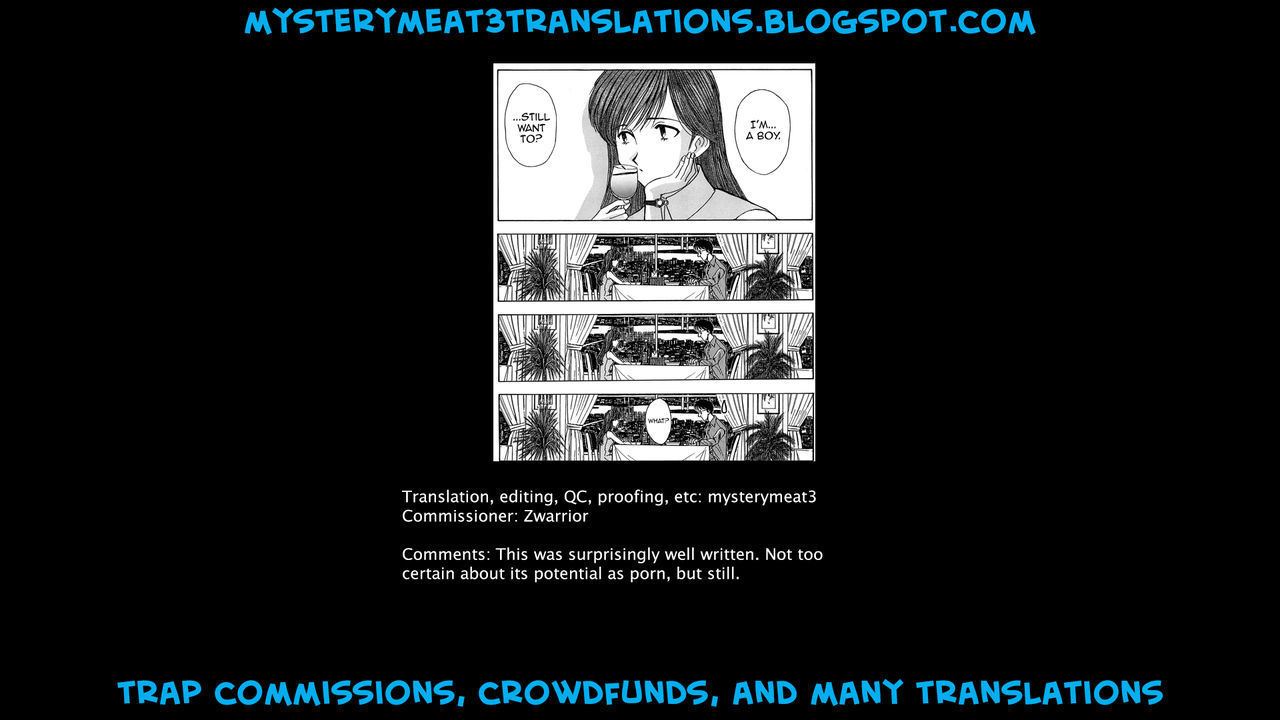 セメントのきせつ