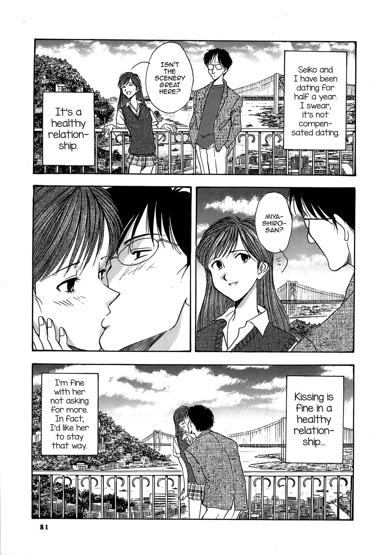 セメントのきせつ