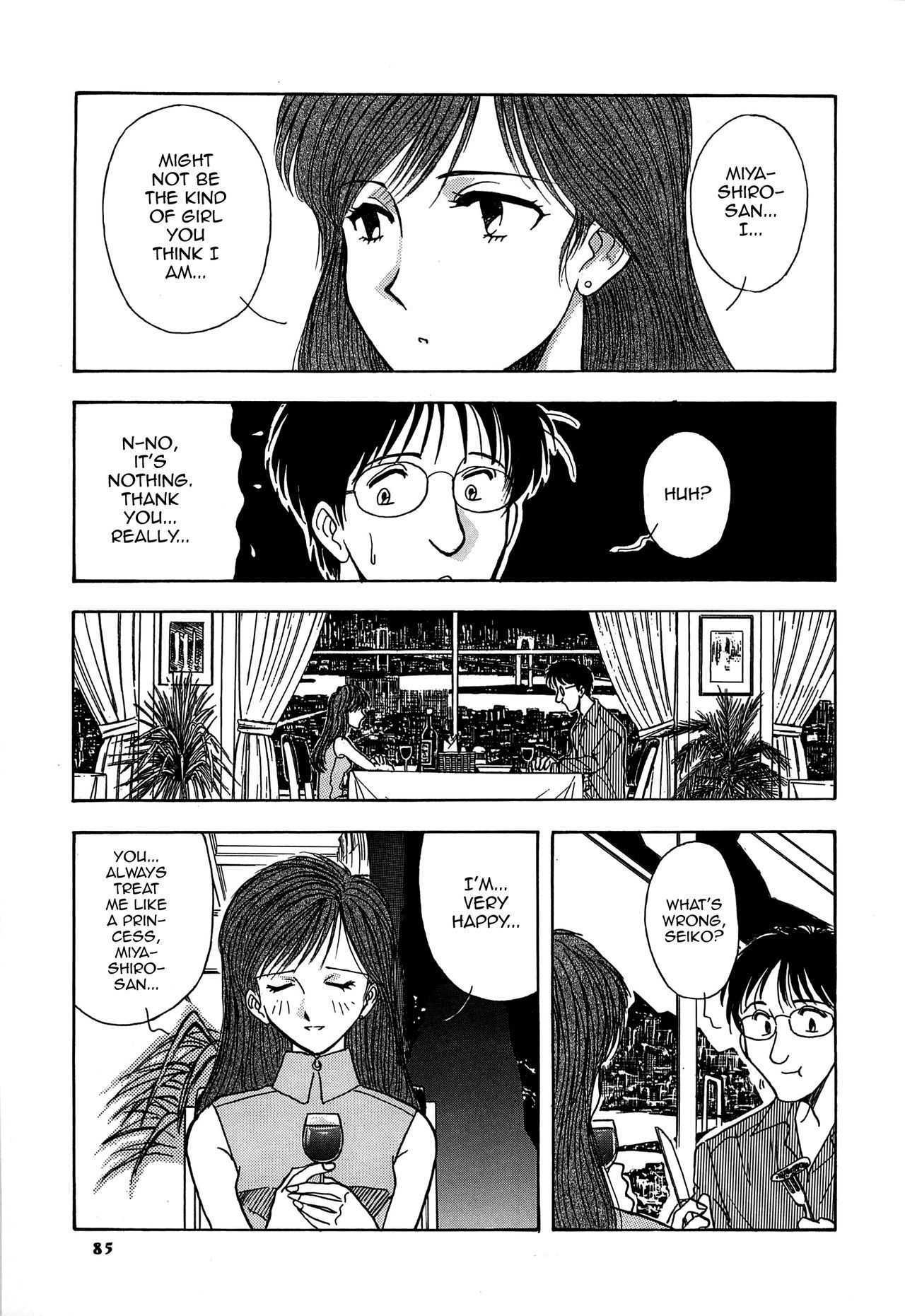 セメントのきせつ