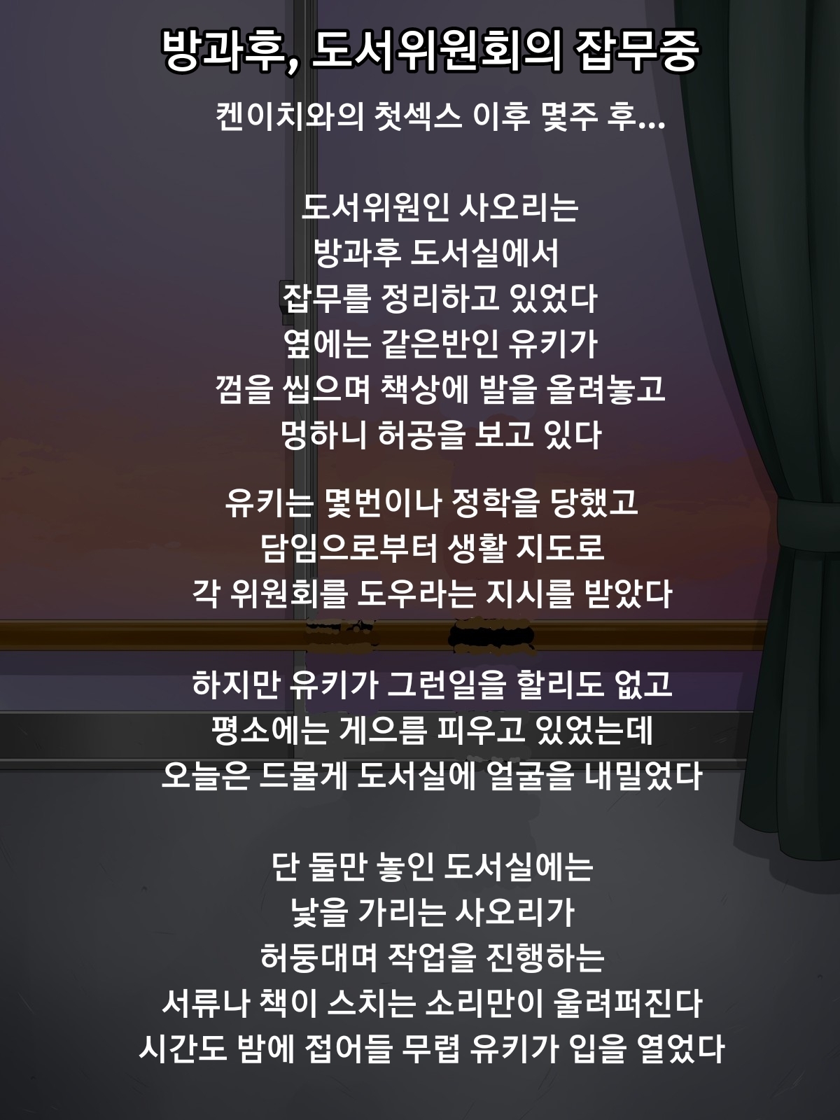 ムチムチジミコビッチカニッキ