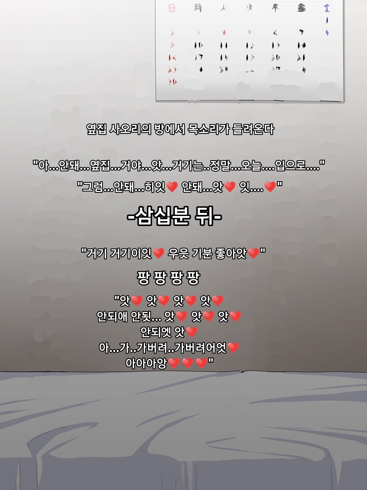 ムチムチジミコビッチカニッキ