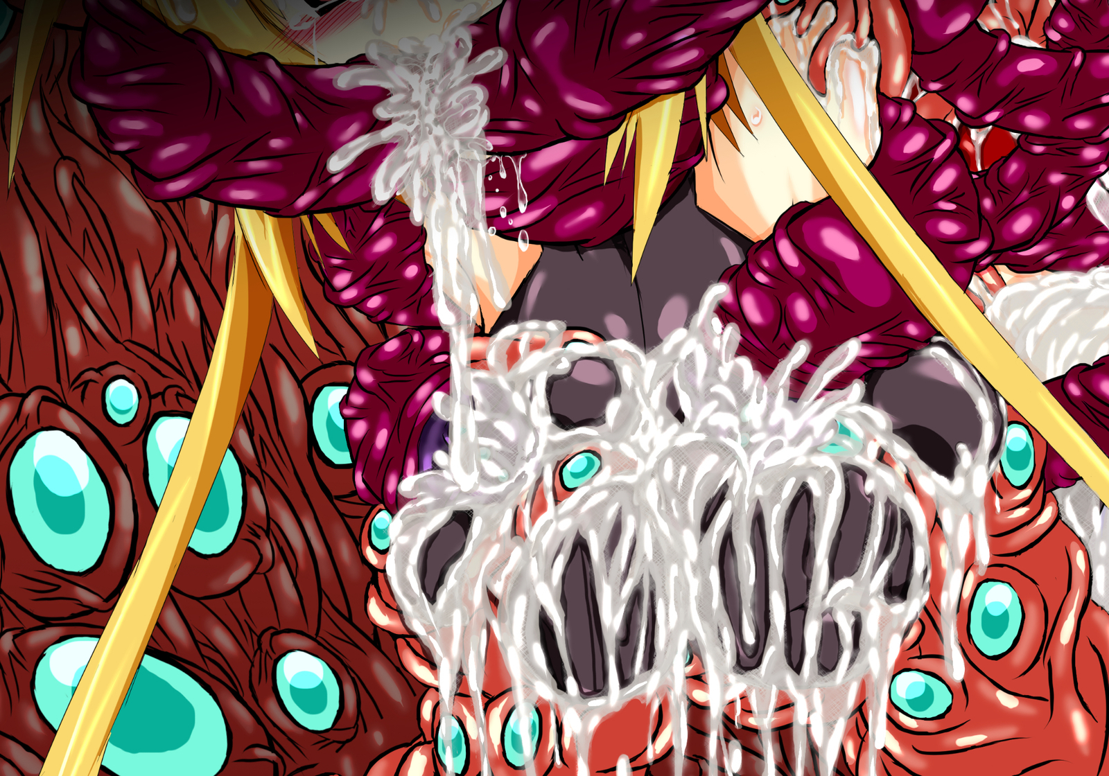 ひせきしんきいんごく編じょう