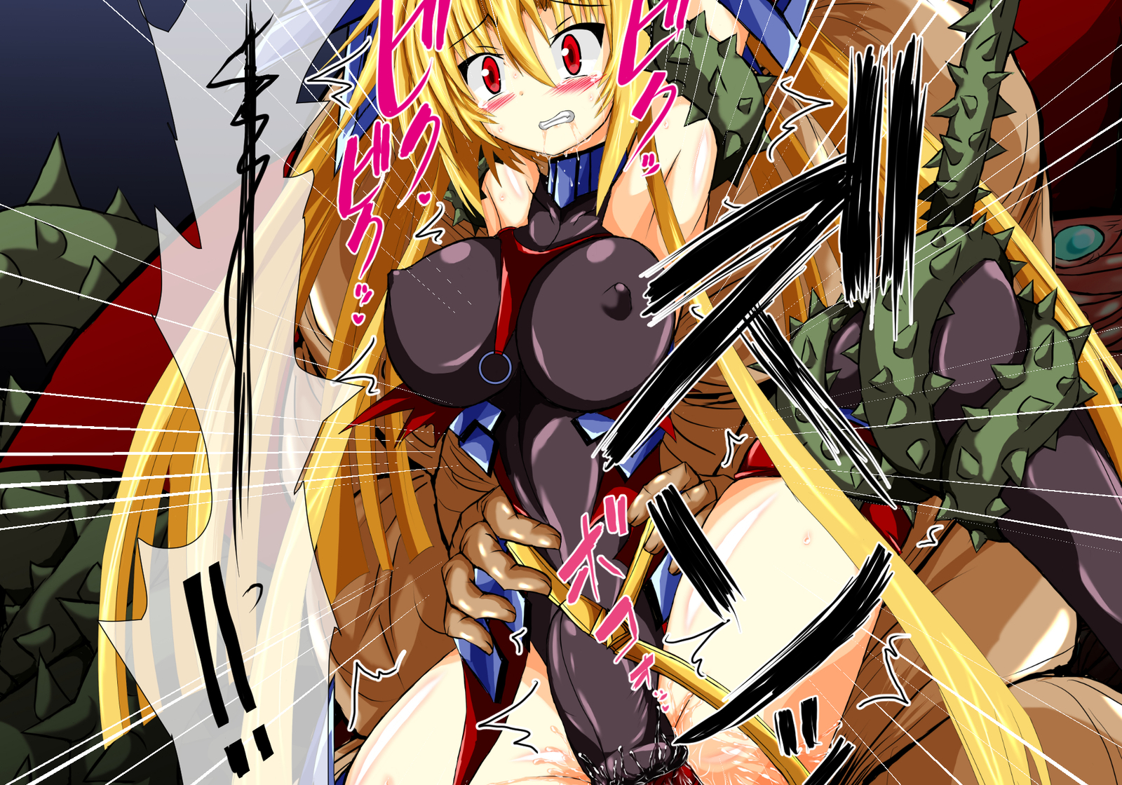 ひせきしんきいんごく編じょう