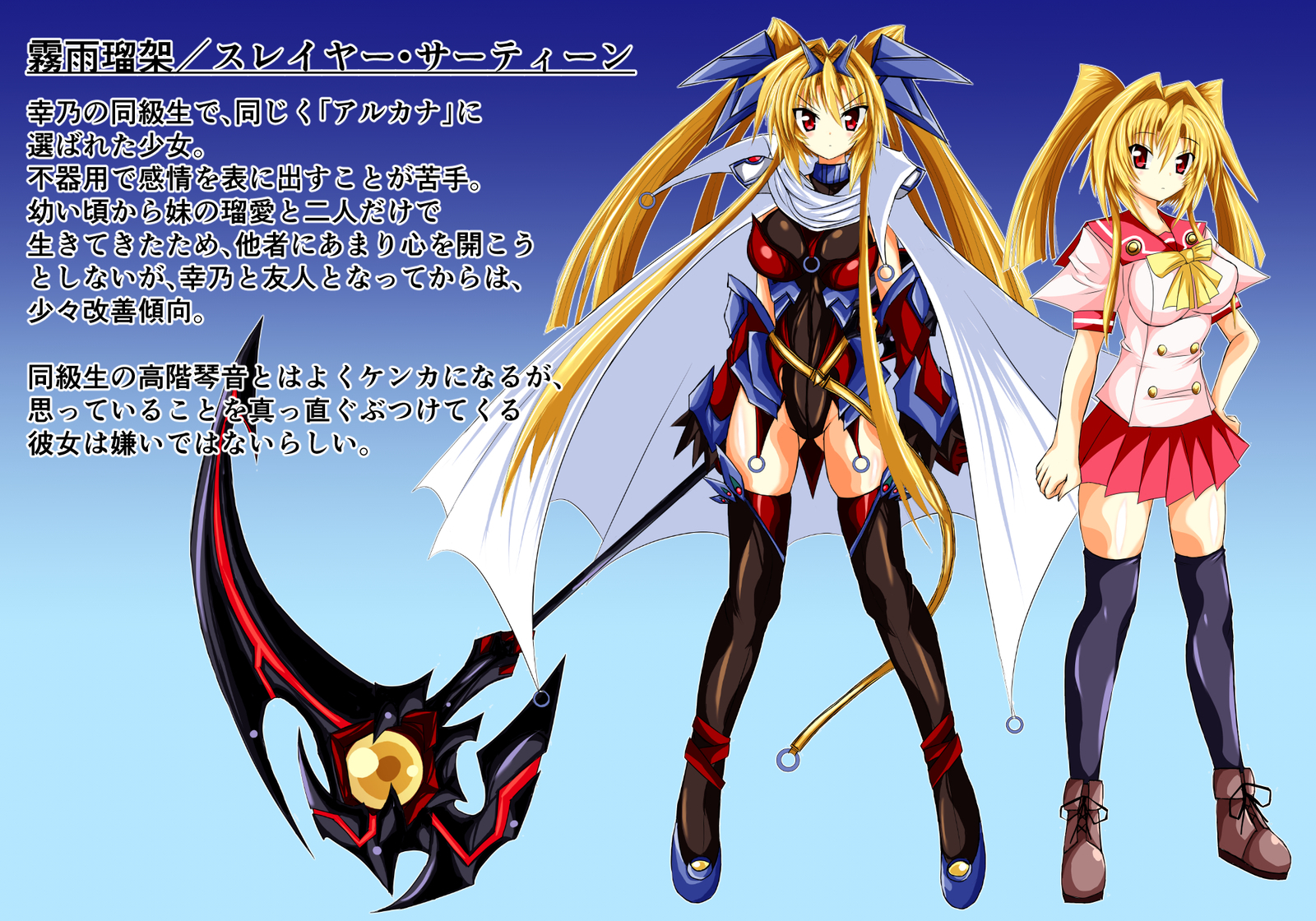 ひせきしんきいんごく編じょう