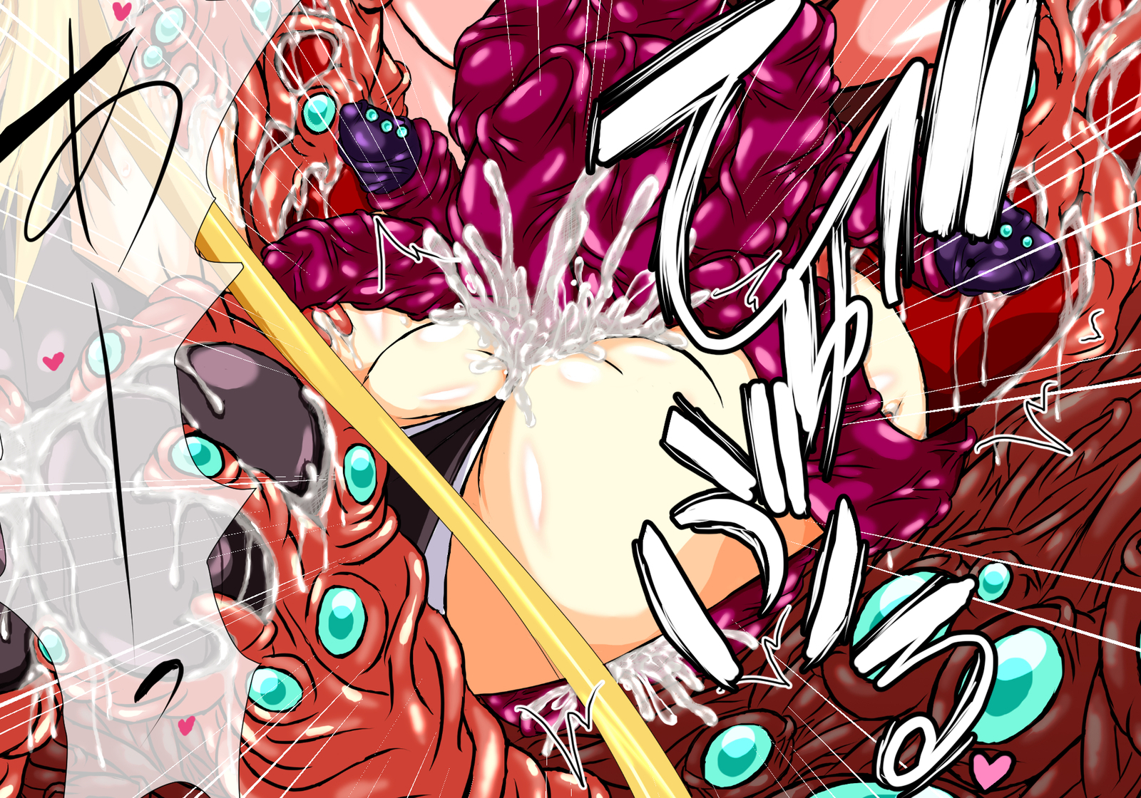 ひせきしんきいんごく編じょう