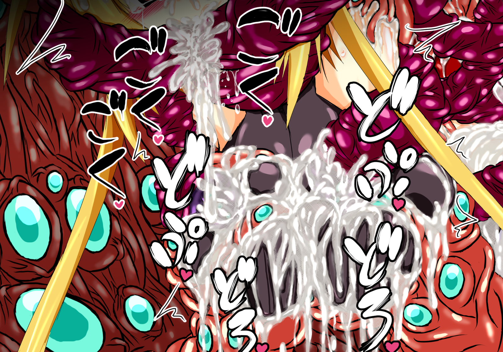 ひせきしんきいんごく編じょう