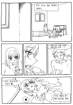 スマートシスター4p