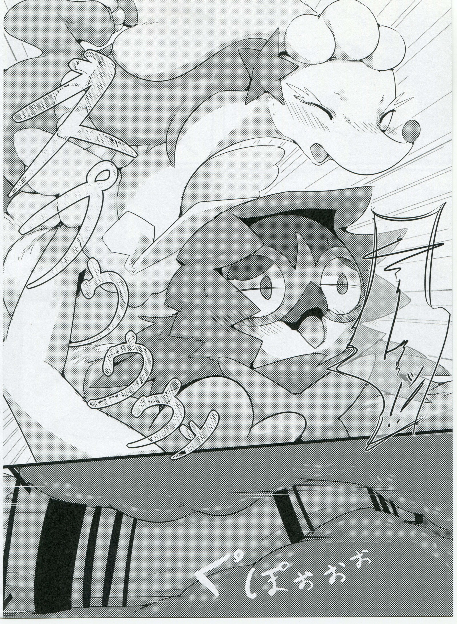 あなたのセックス。