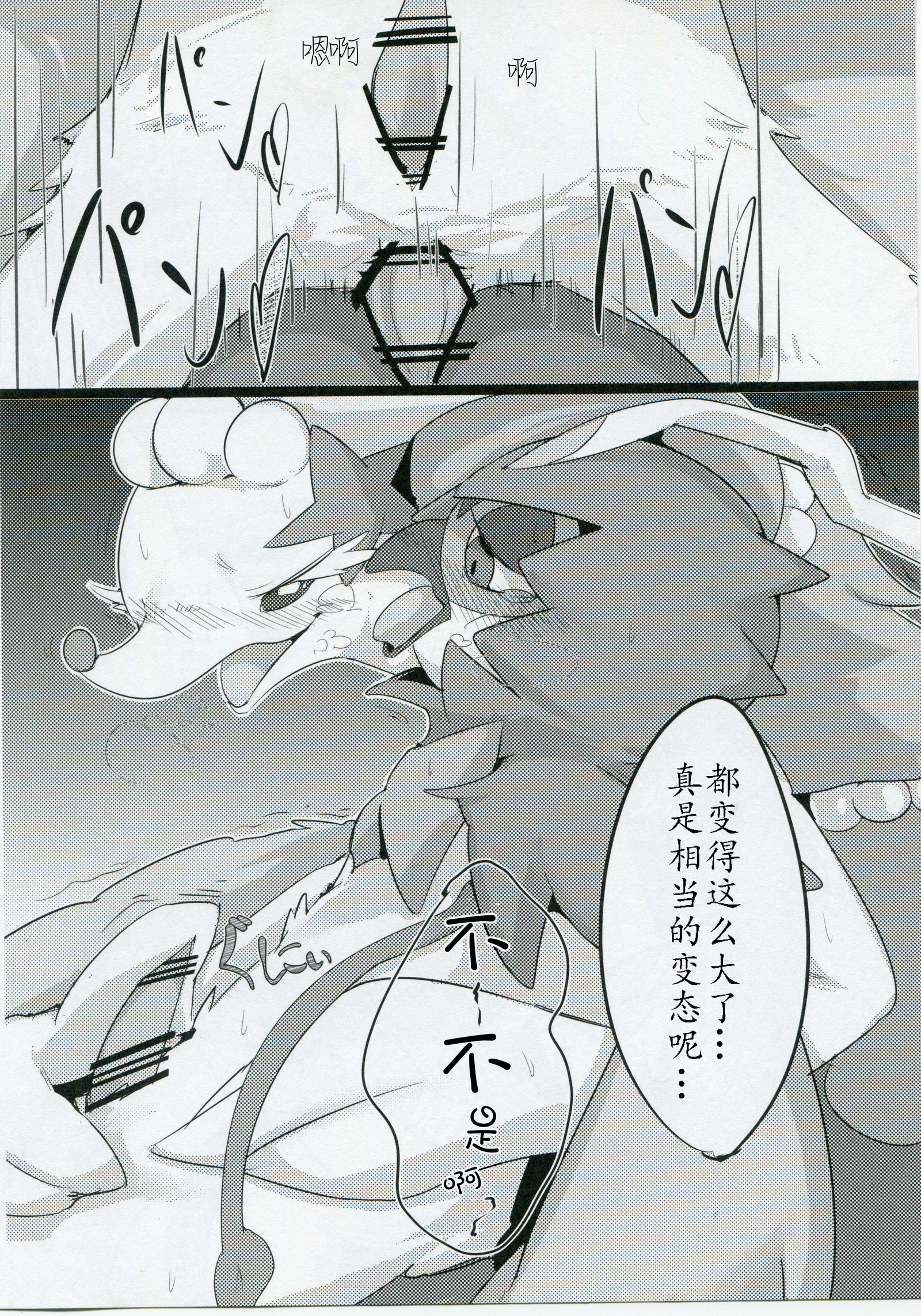 あなたのセックス。