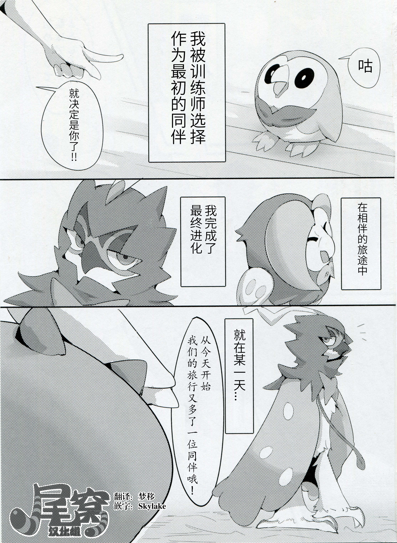 あなたのセックス。