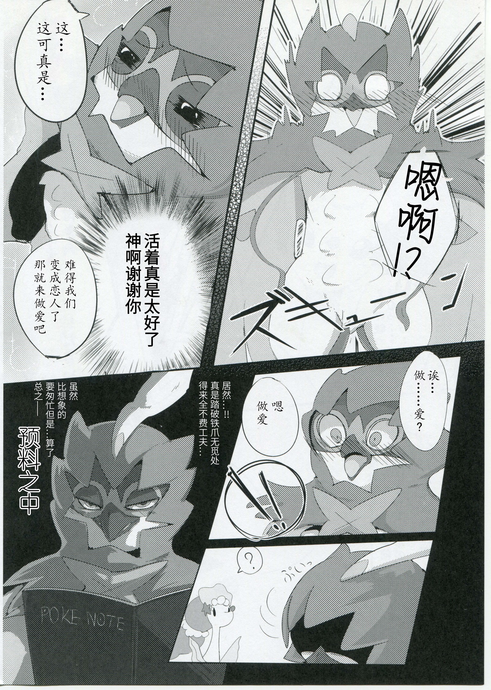 あなたのセックス。