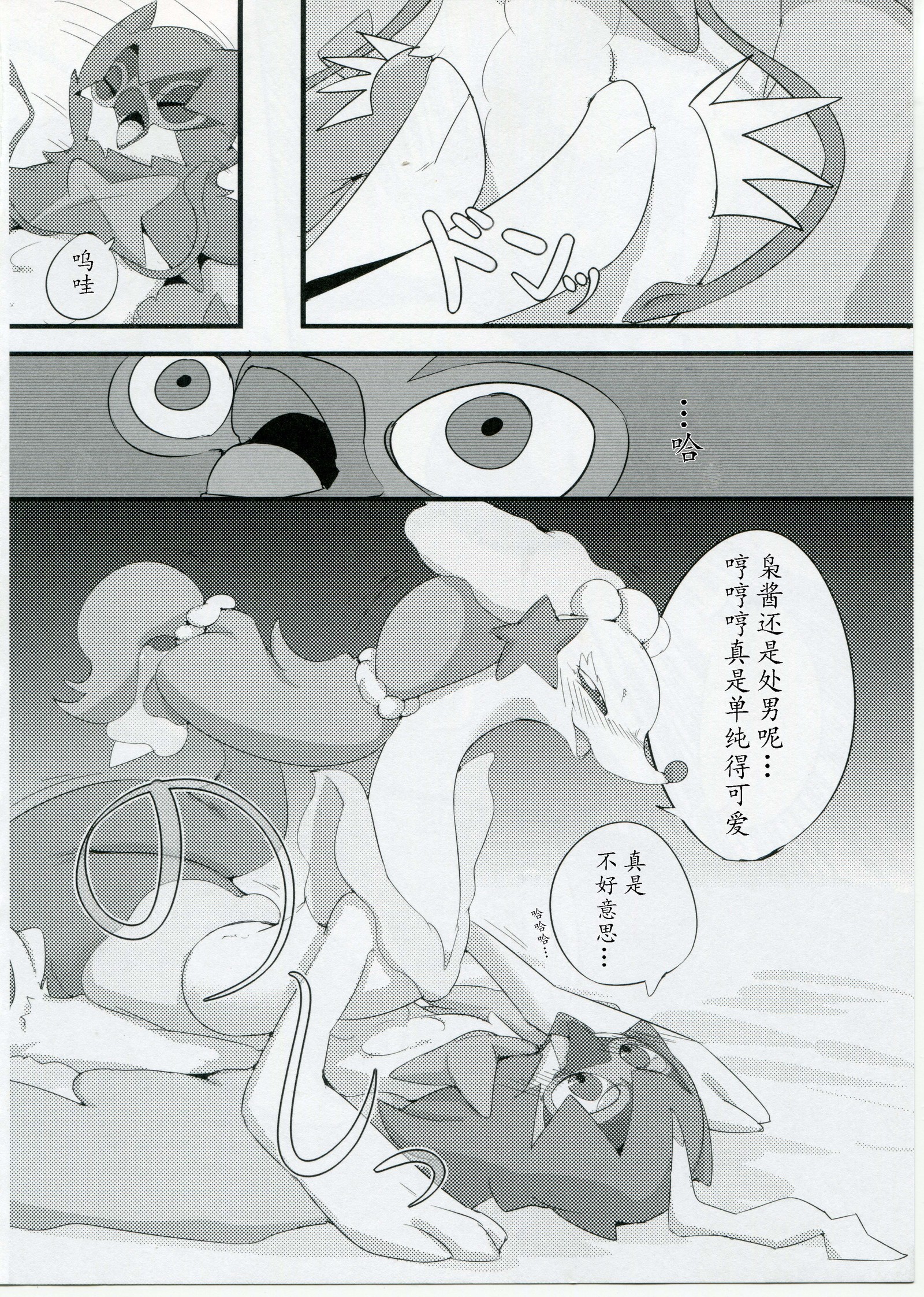 あなたのセックス。