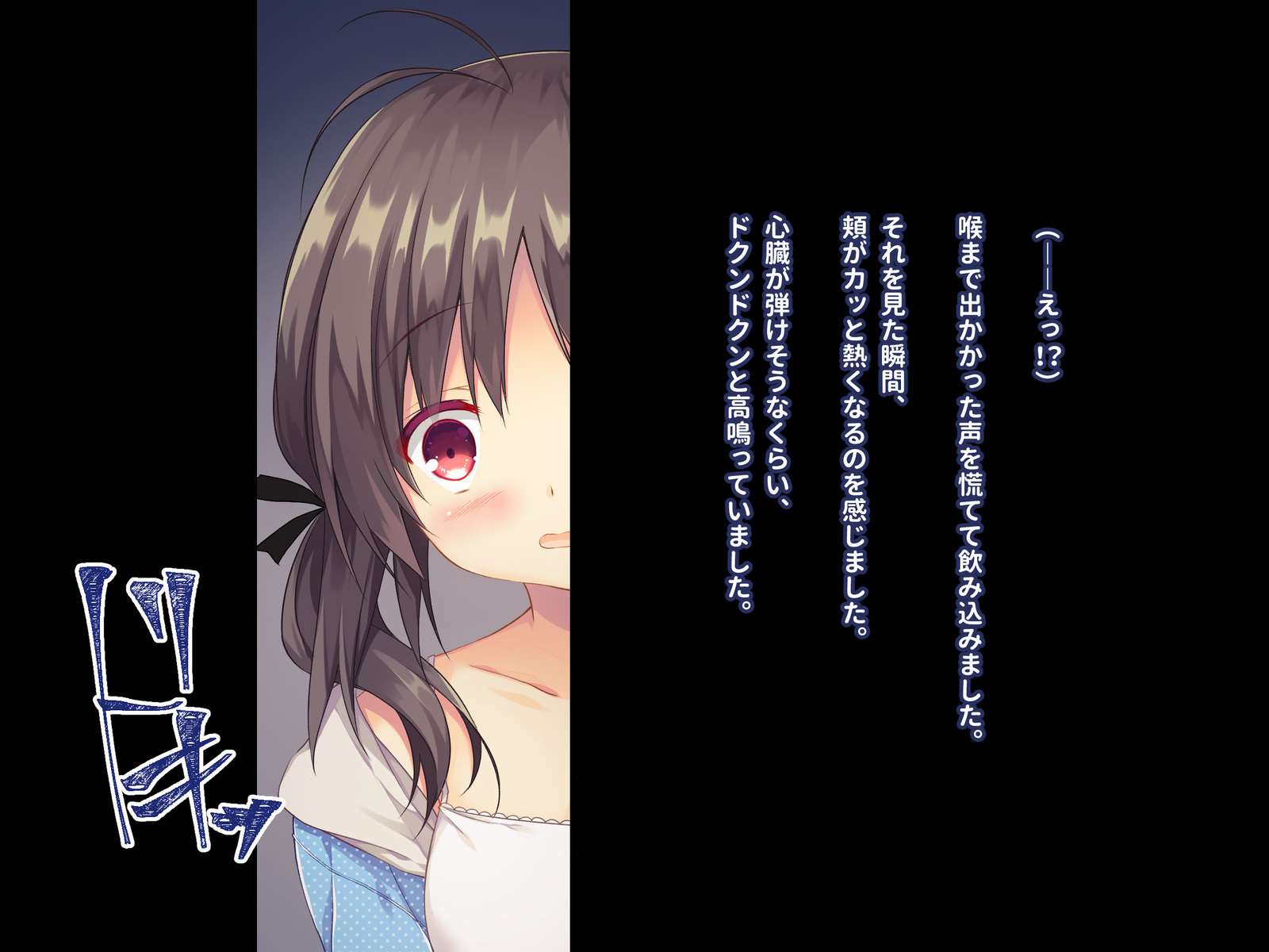 こうきしんがともられなくて