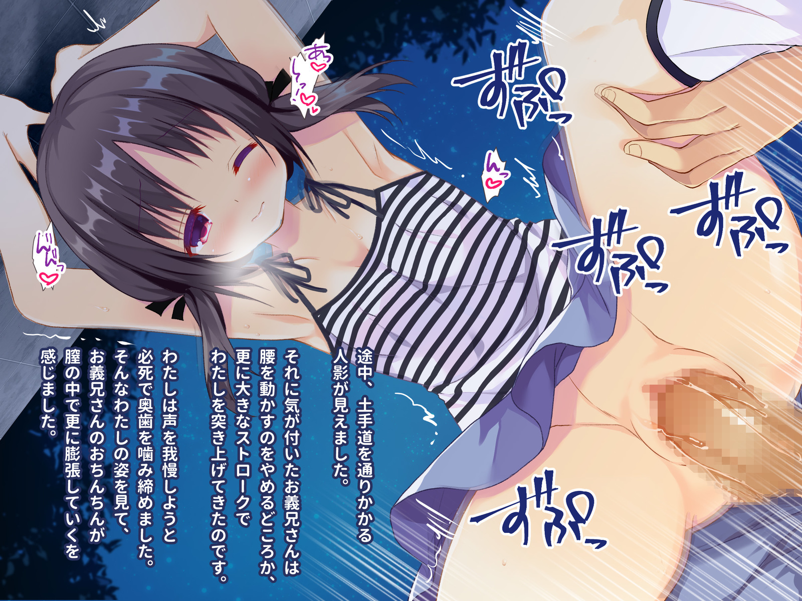 こうきしんがともられなくて