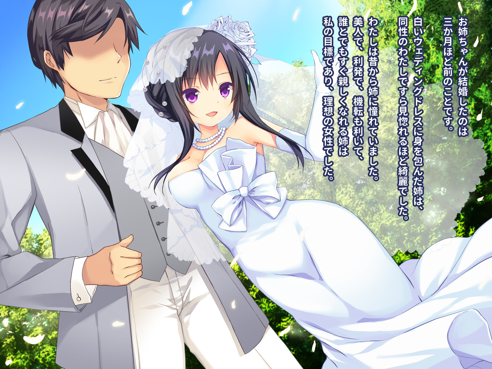 こうきしんがともられなくて