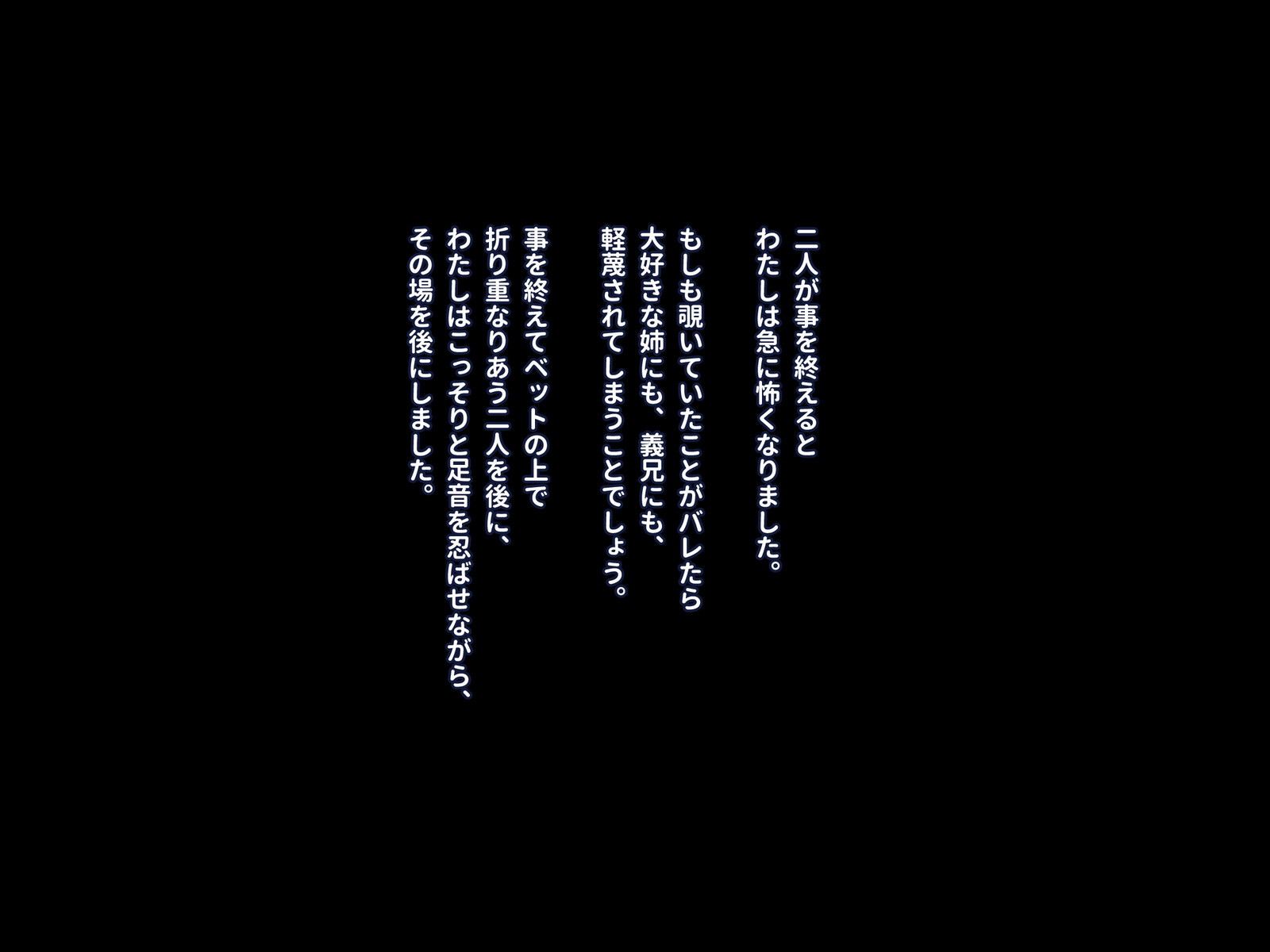 こうきしんがともられなくて