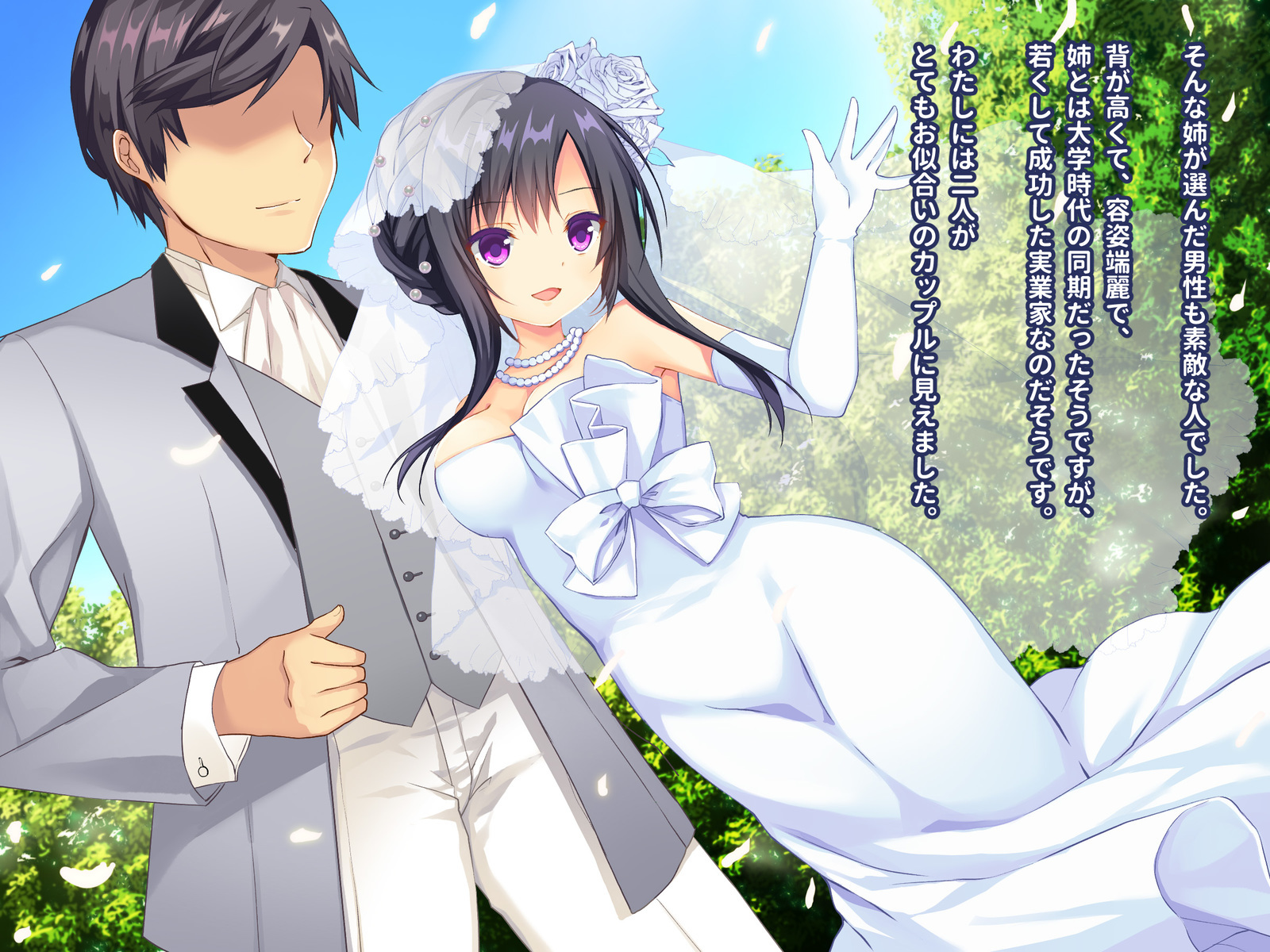 こうきしんがともられなくて