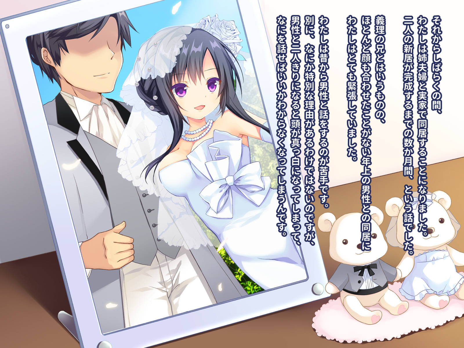 こうきしんがともられなくて