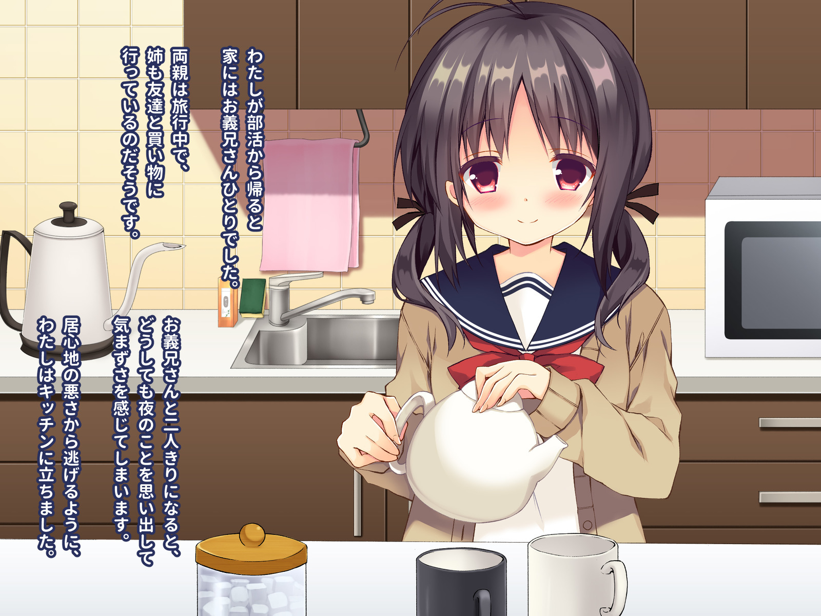 こうきしんがともられなくて