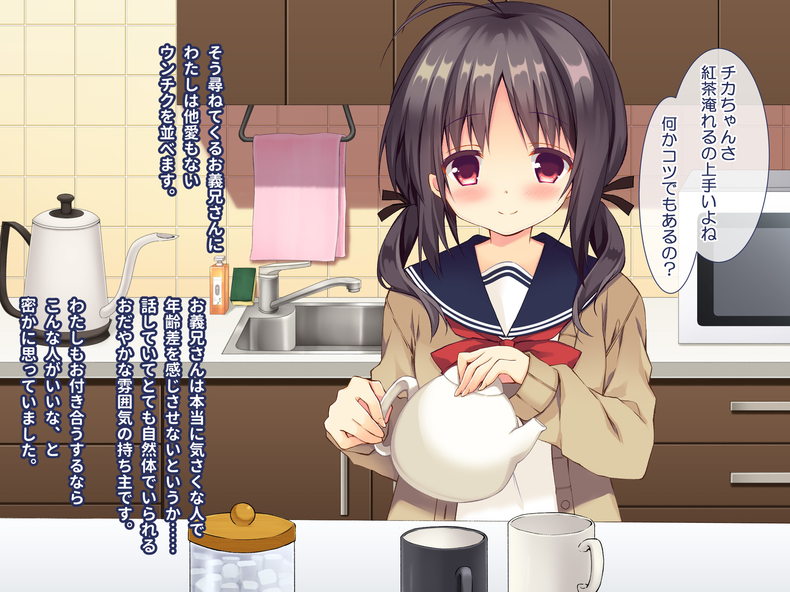 こうきしんがともられなくて