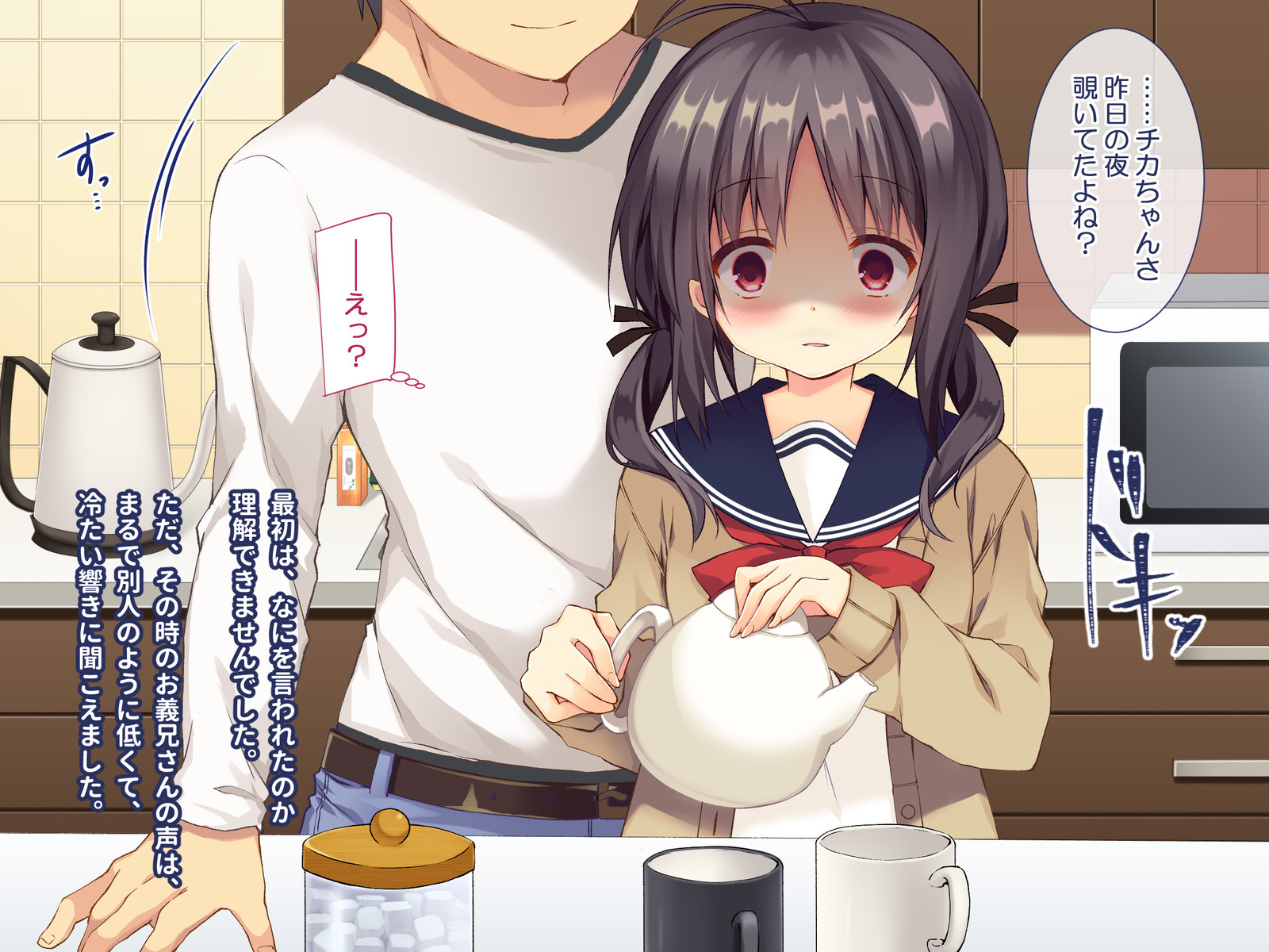 こうきしんがともられなくて