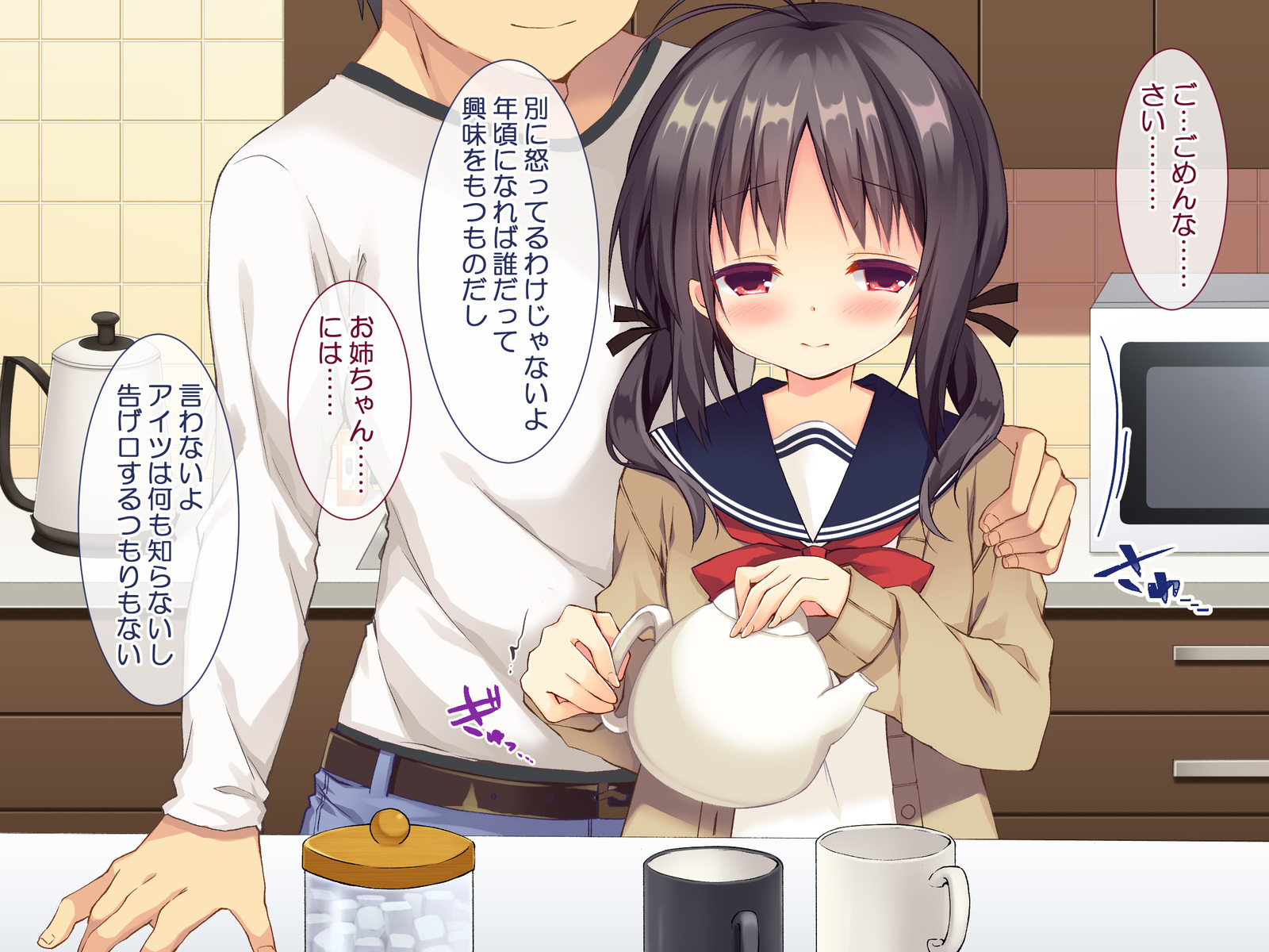 こうきしんがともられなくて