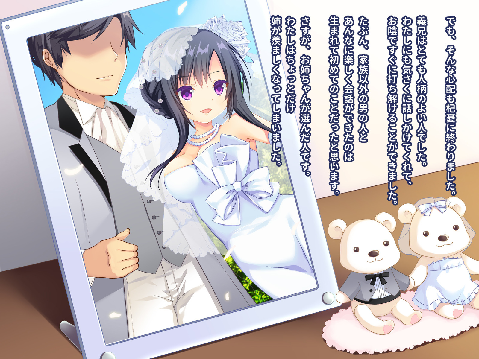 こうきしんがともられなくて