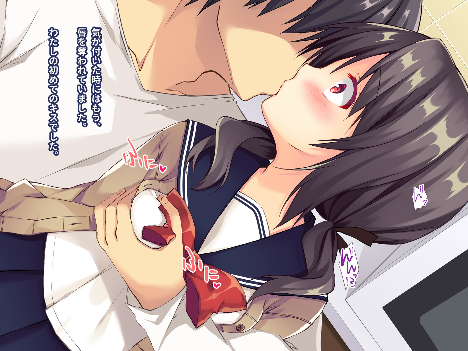 こうきしんがともられなくて