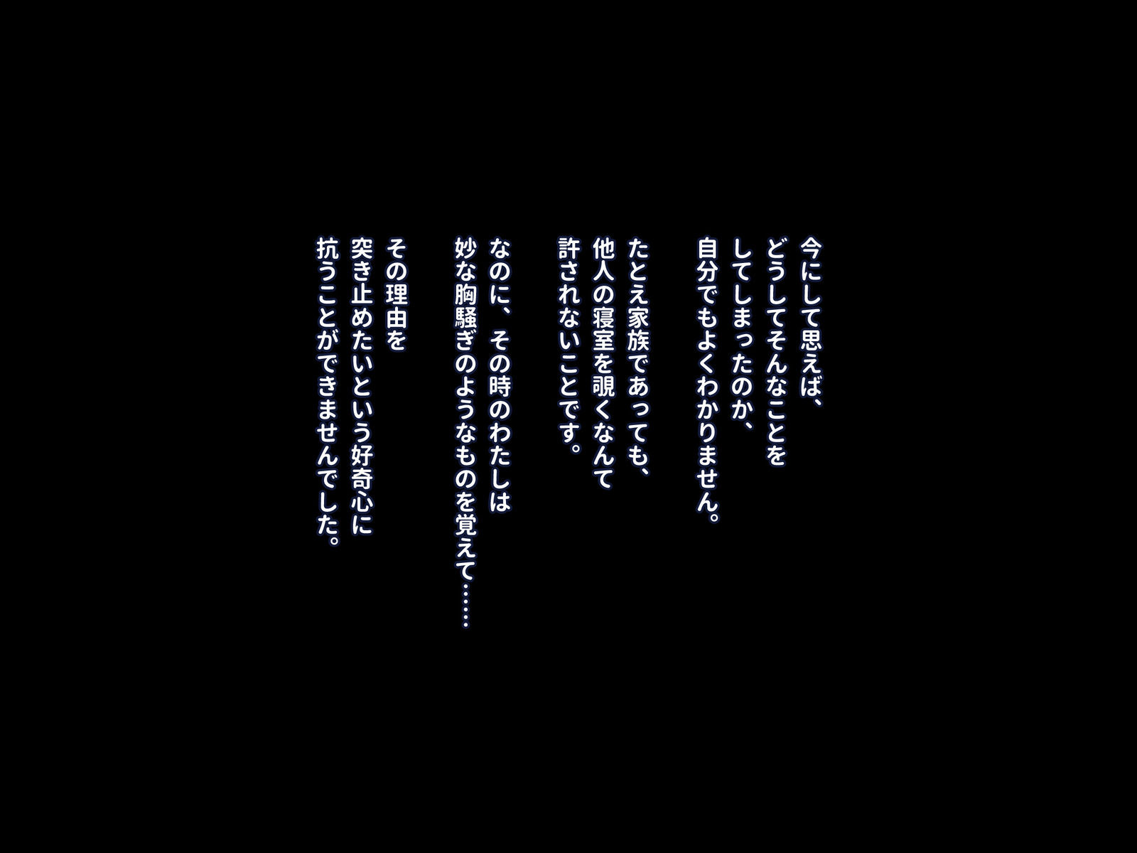 こうきしんがともられなくて