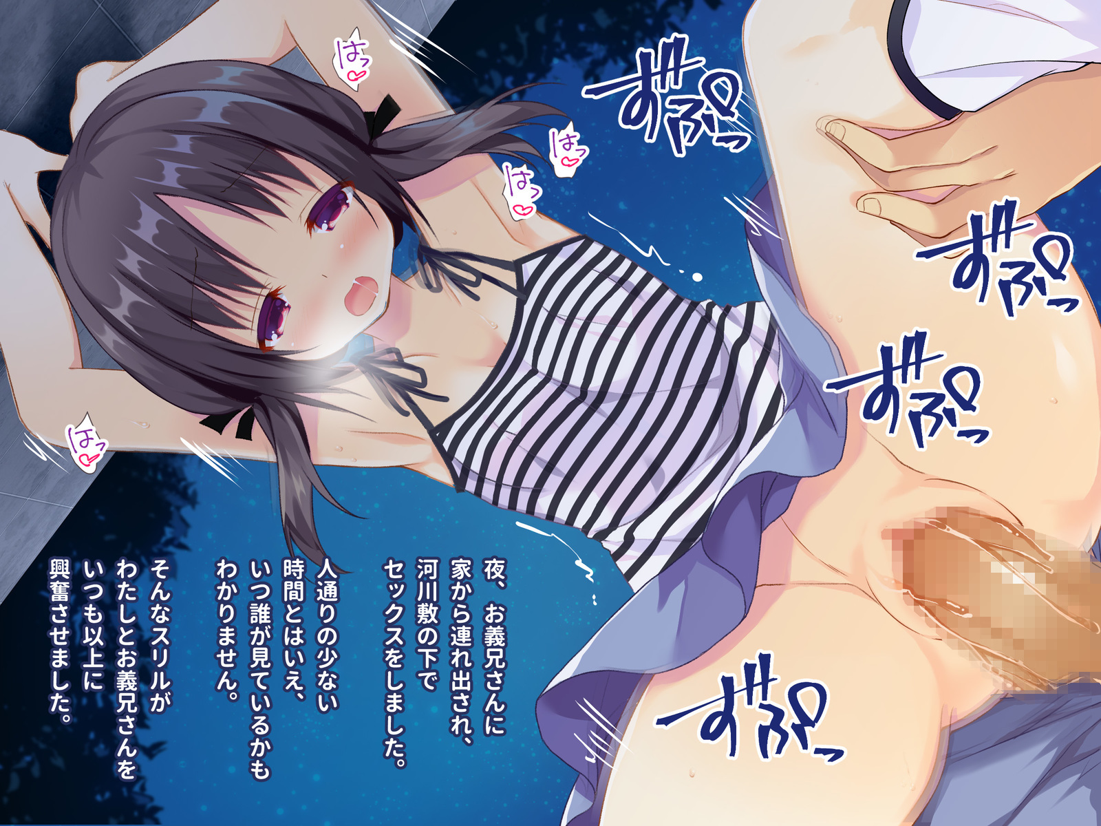 こうきしんがともられなくて