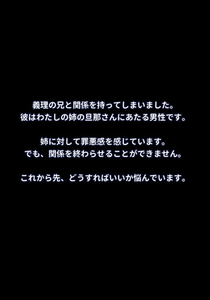 こうきしんがともられなくて