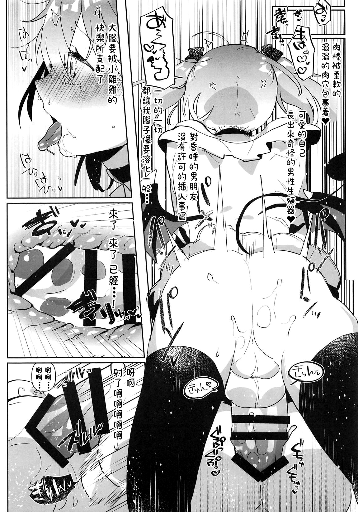 あのしんじん萌ええなまぬしが西金海神しんくなったおどろきのりゅうとわ...