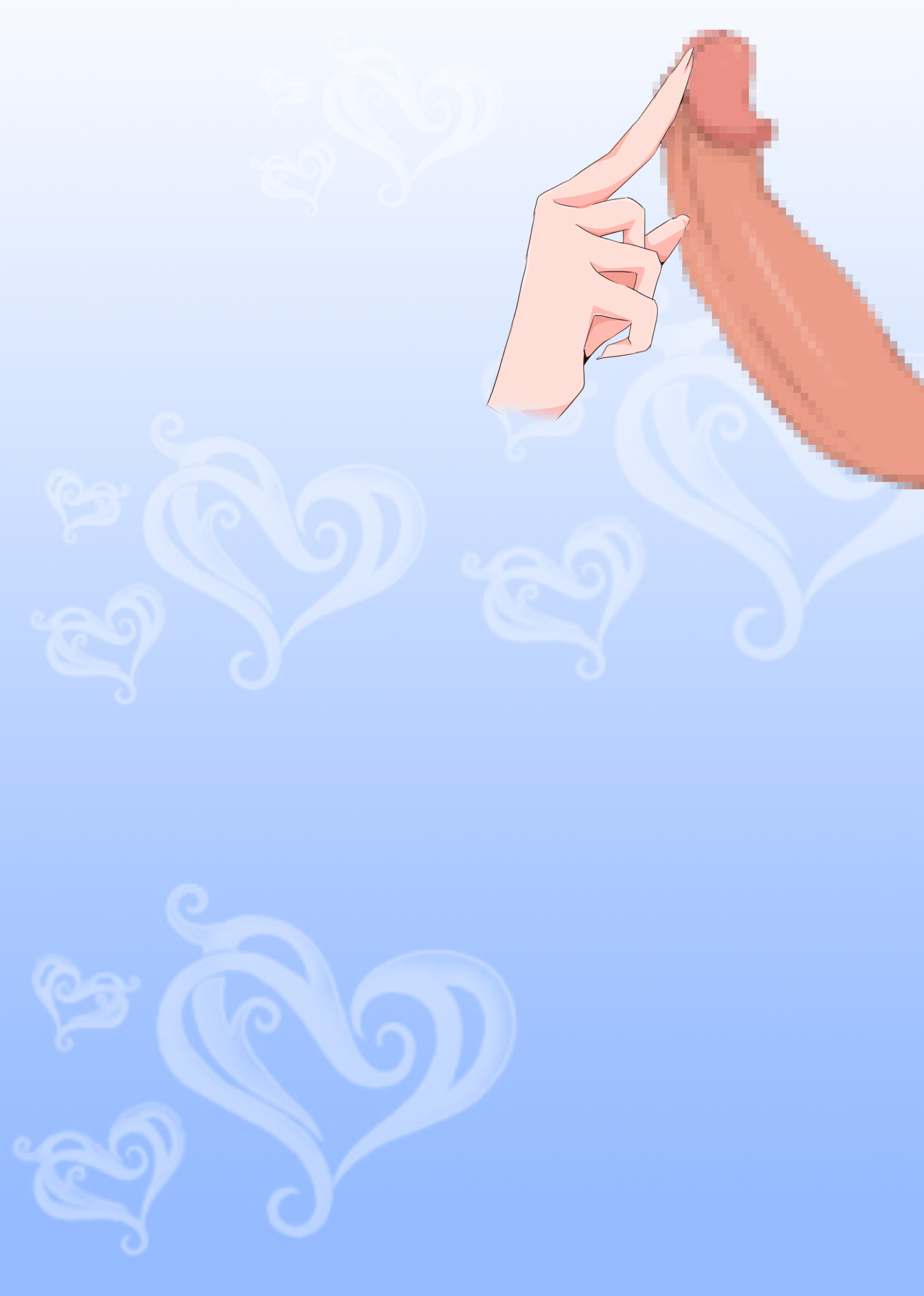 常光星おたのしみぶくろ