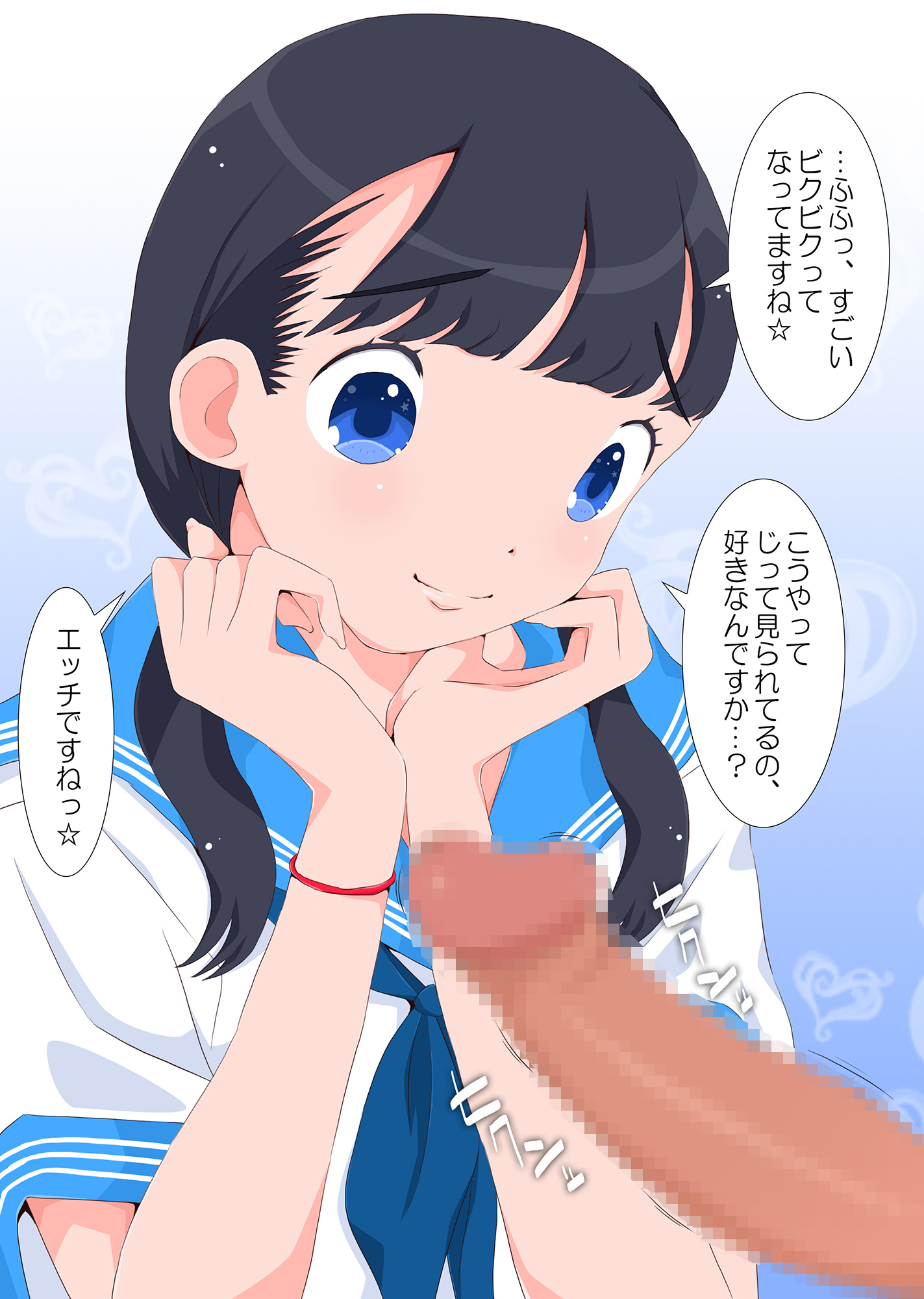 常光星おたのしみぶくろ