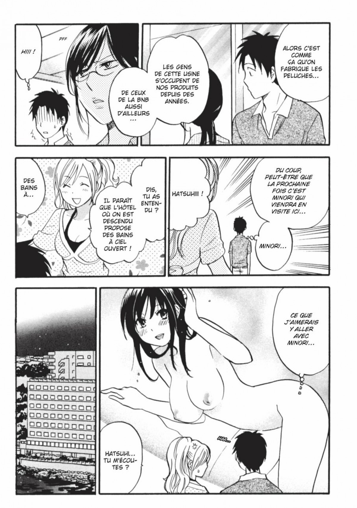 恋をするのがしごとです。 1 |仕事への愛1