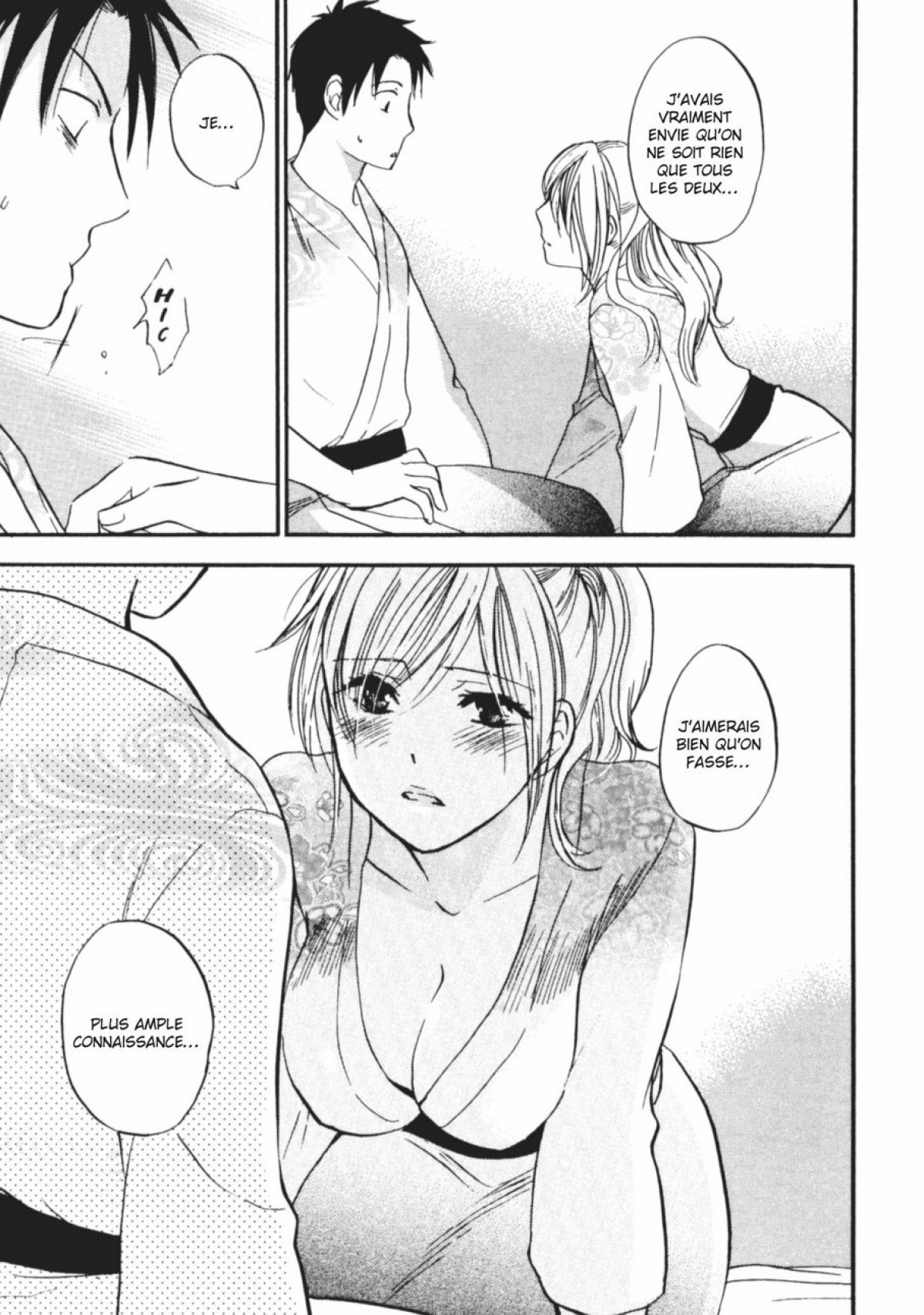 恋をするのがしごとです。 1 |仕事への愛1