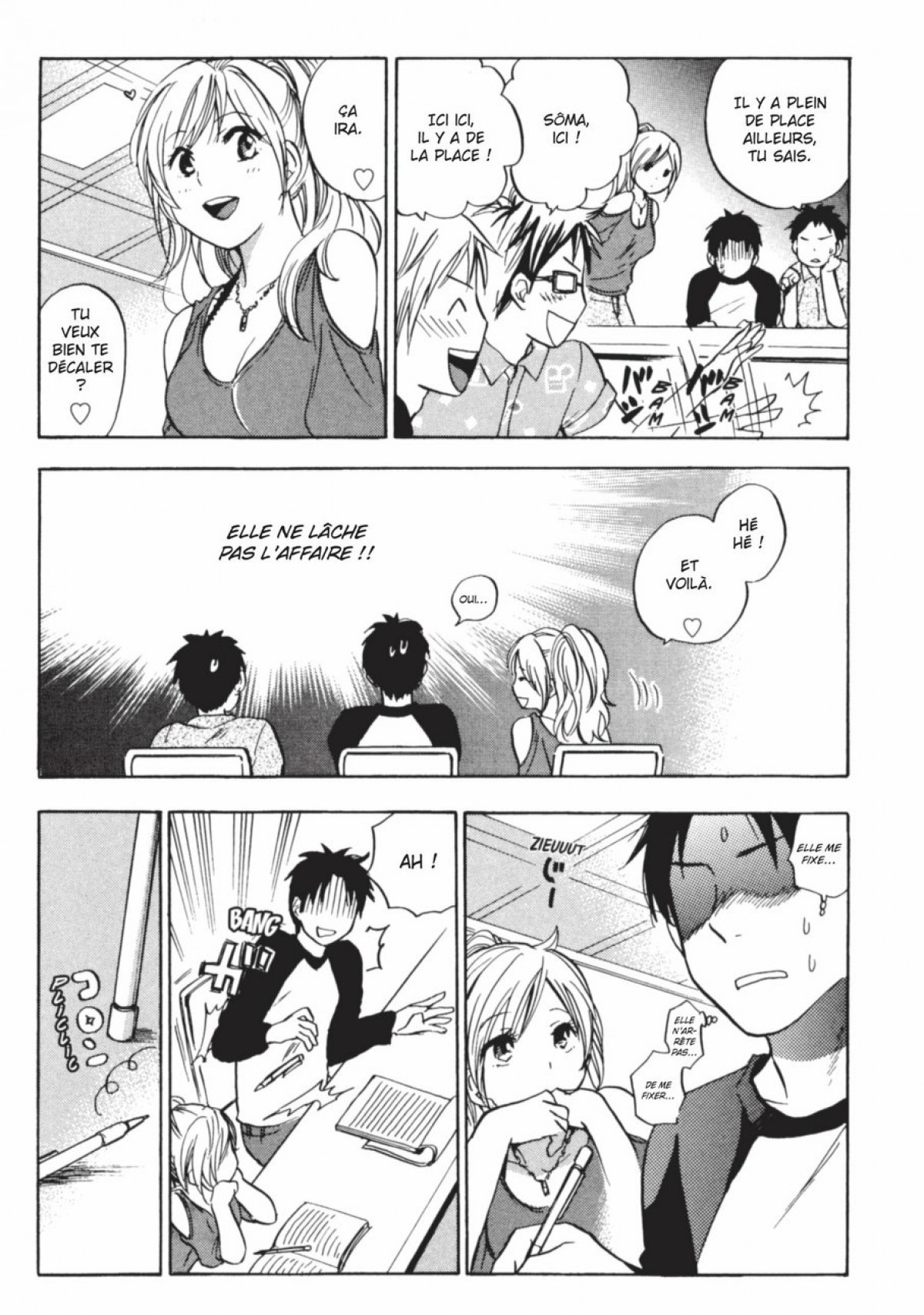 恋をするのがしごとです。 1 |仕事への愛1