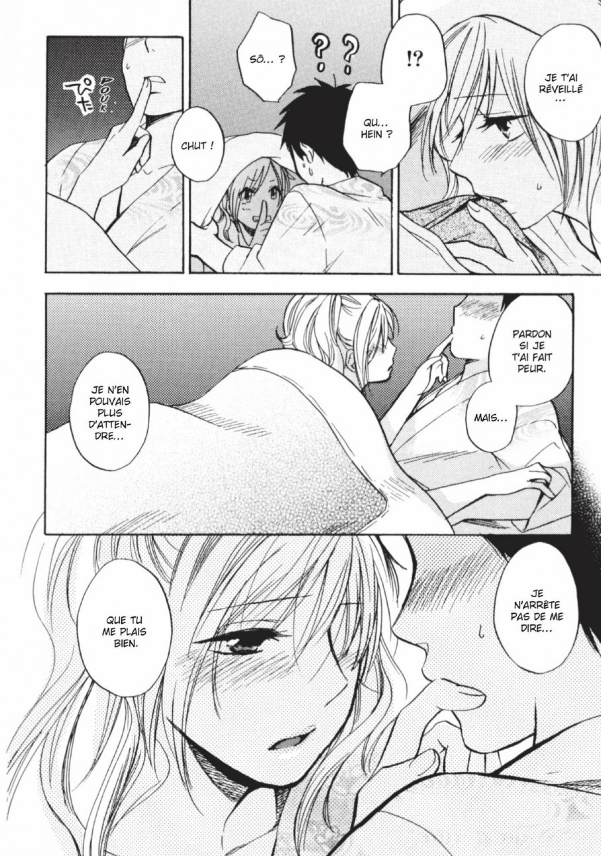 恋をするのがしごとです。 1 |仕事への愛1