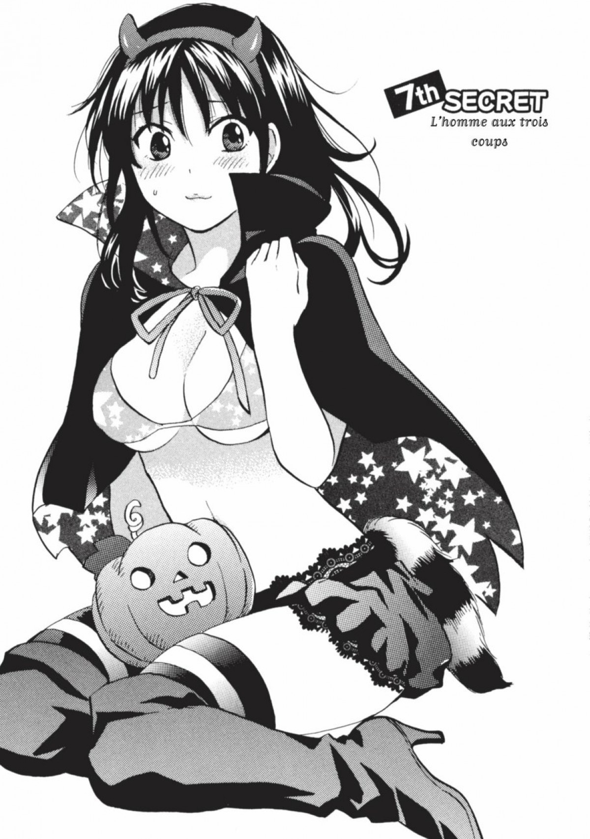 恋をするのがしごとです。 1 |仕事への愛1