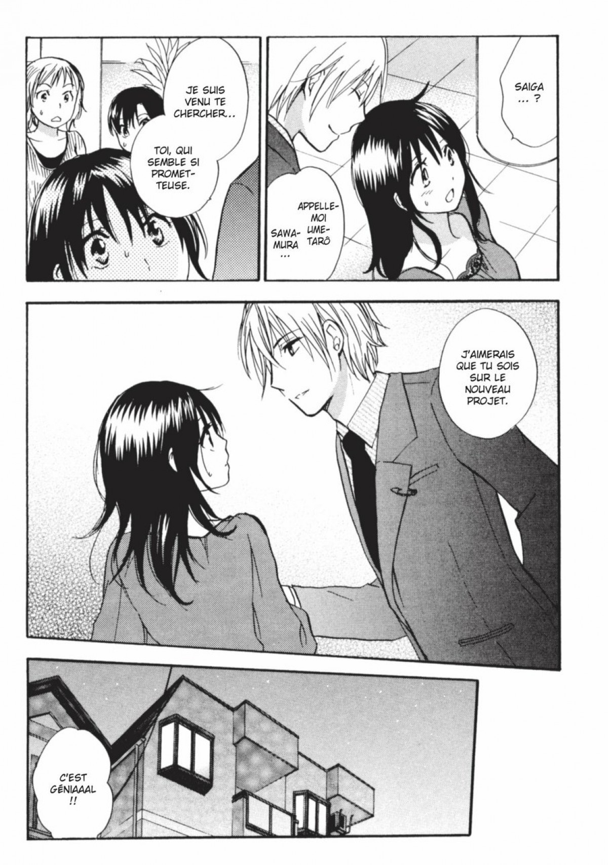 恋をするのがしごとです。 1 |仕事への愛1