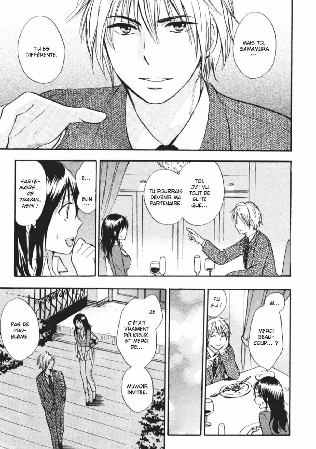 恋をするのがしごとです。 1 |仕事への愛1